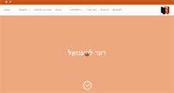 Desktop Screenshot of leyenzal.org
